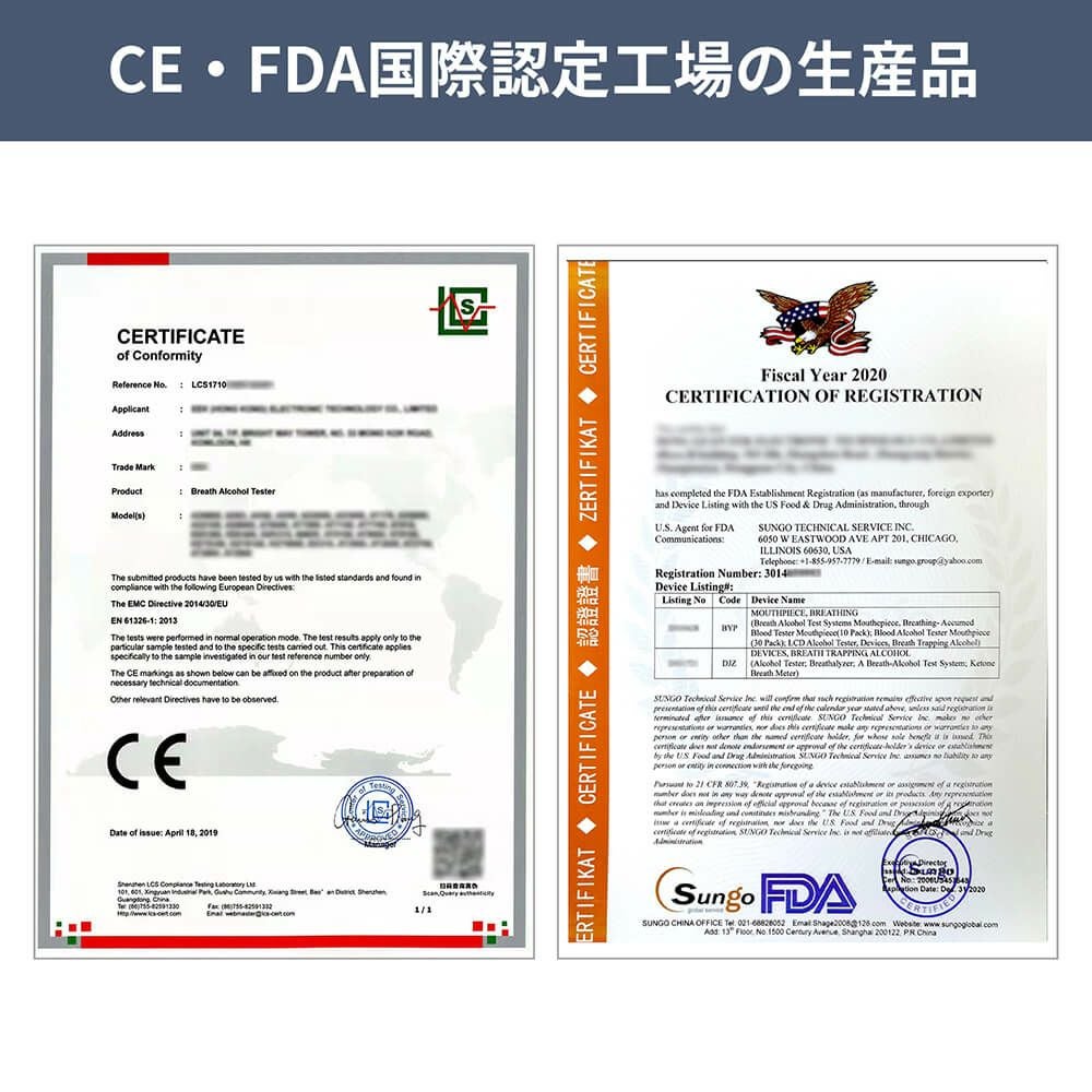 アルコール検知器 サイズ