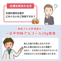 アルコール検知器 (アルコールチェッカー) お酒の適量