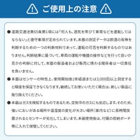 アルコールチェッカー アルコール濃度計 PC管理可能 小林薬品 RABLISS KO277 検査 濃度 呼気