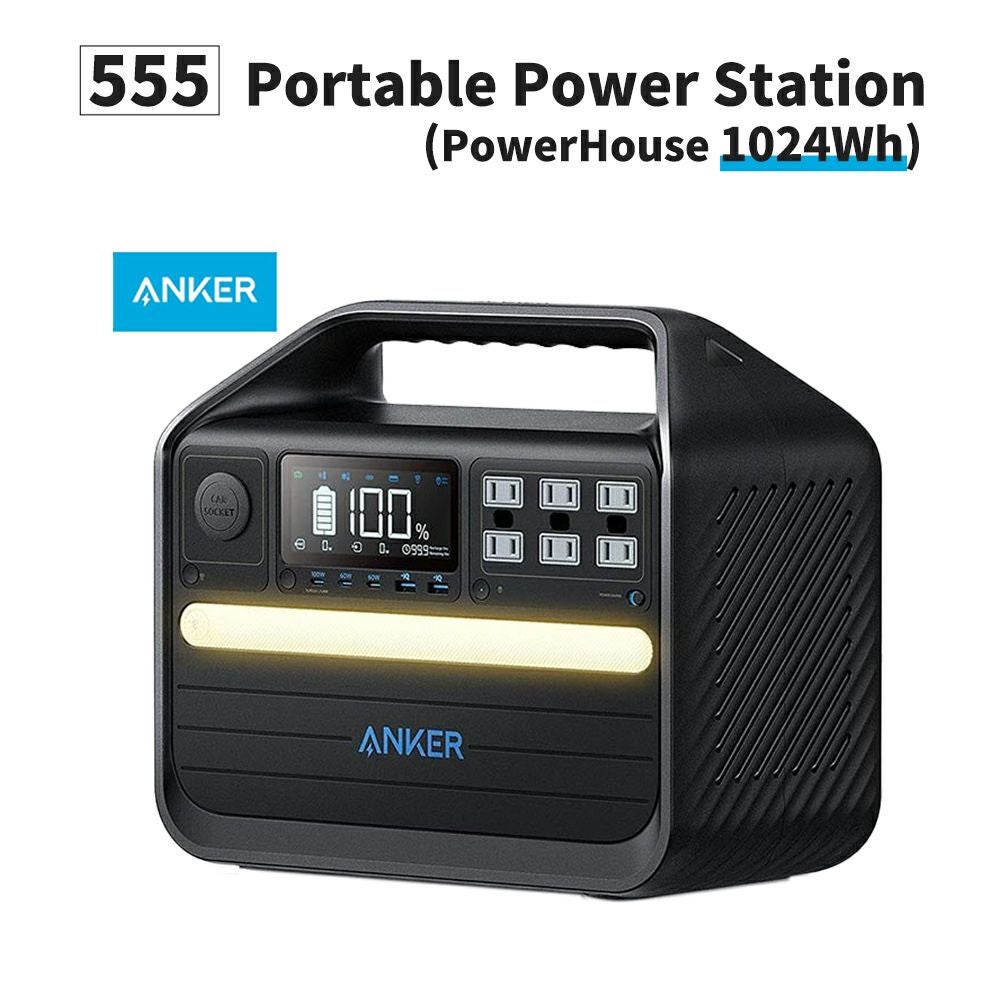 防災用の電源に ポータブル電源 Anker 555 Portable Power Station