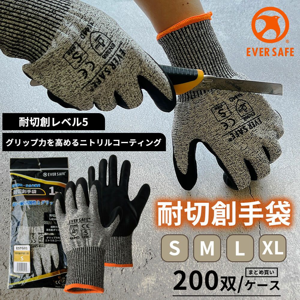 耐切創・特殊手袋 | 防災用品 災害対策 ピースアップ