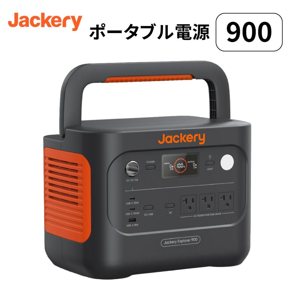 値下げ　新品　ポータブル電源 　バッテリー　防災に！ ポータブル電源 900 ポタ電 ポータブルバッテリー 960Wh 蓄電池 長寿命