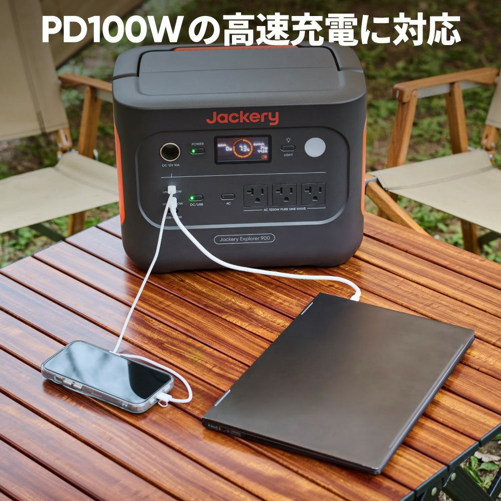 ポータブル電源 900 ポタ電 ポータブルバッテリー 960Wh 蓄電池 長寿命