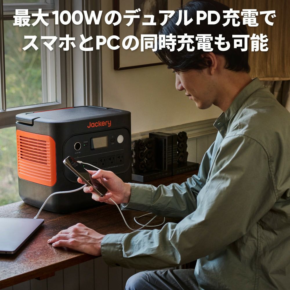 ポータブル電源 1800 ポタ電 ポータブルバッテリー 1872Wh 蓄電池 長