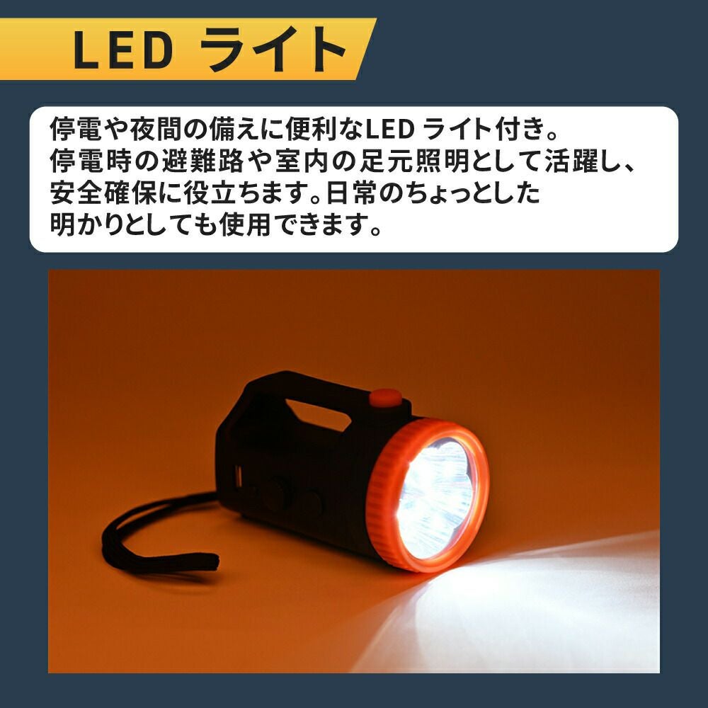 防災ラジオライト 防災グッズ ラジオライト 防災ラジオ 多機能ラジ
