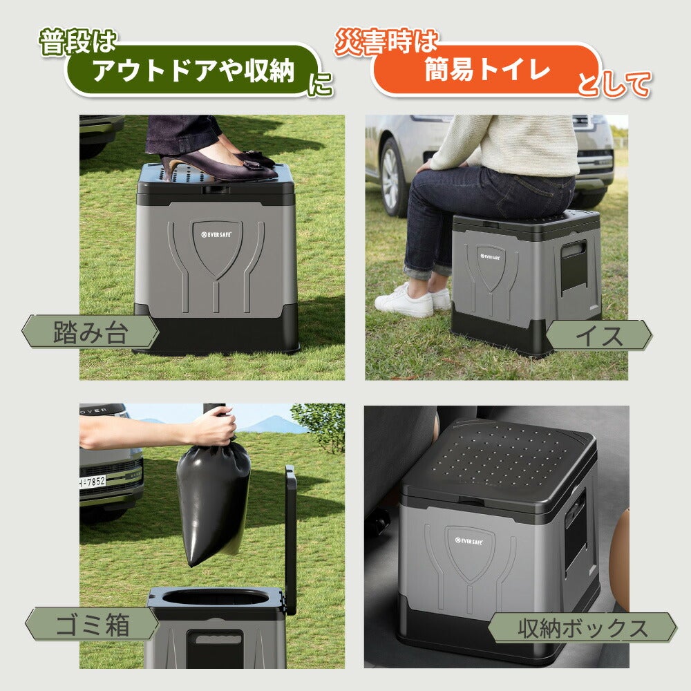 ポータブルトイレ 折りたたみ簡易トイレ ポータブル 3色 BOX型 組立式