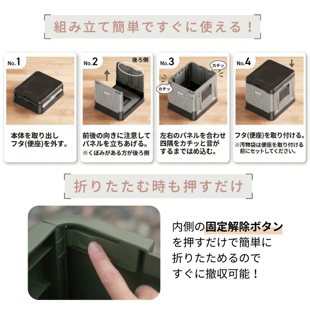 ポータブルトイレ 折りたたみ簡易トイレ ポータブル 3色 BOX型 組立式