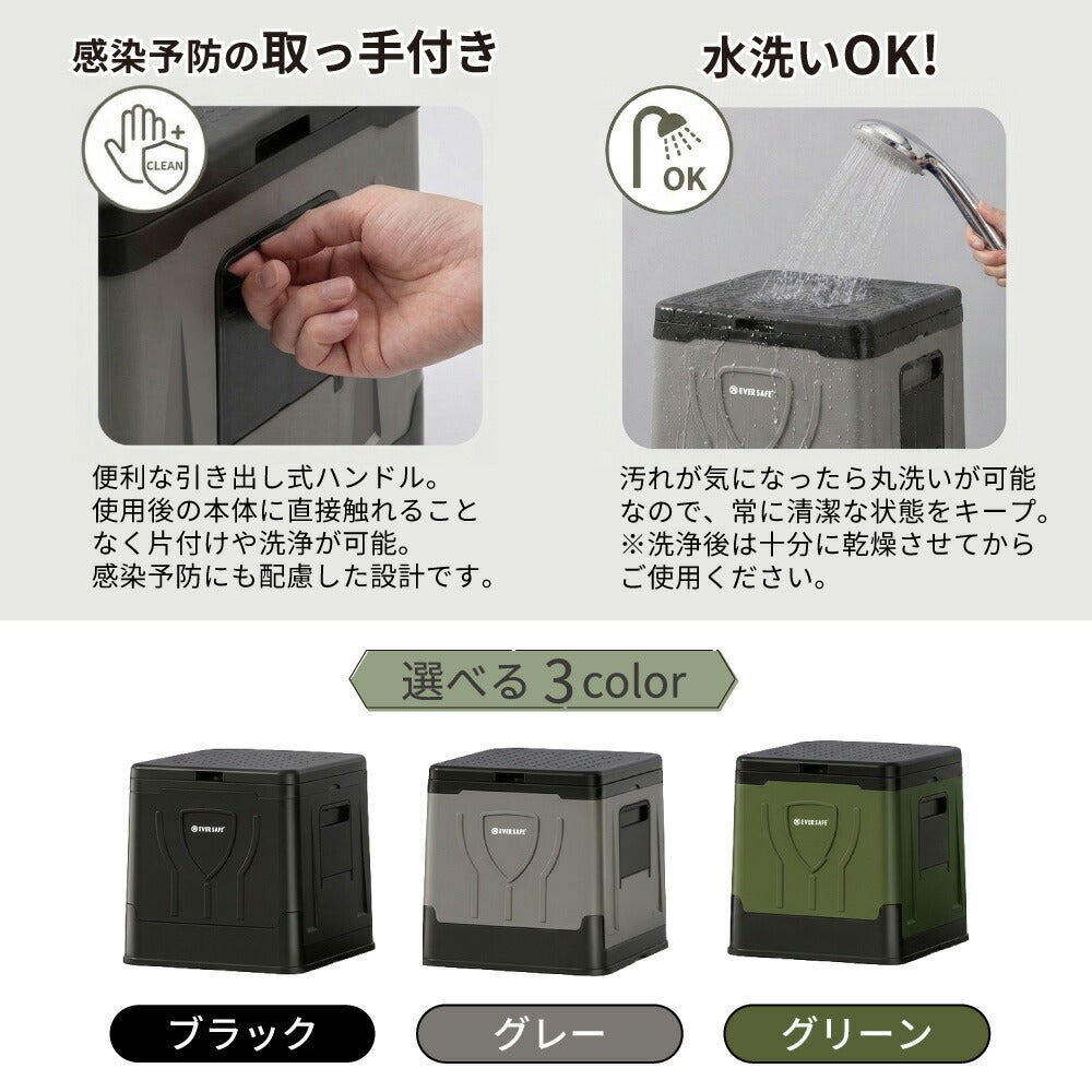 ポータブルトイレ 折りたたみ簡易トイレ ポータブル 3色 BOX型 組立式
