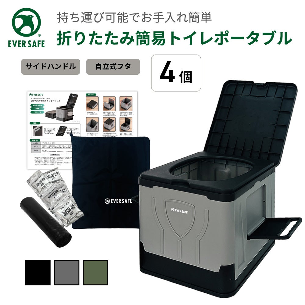 防災関連グッズ ポータブルトイレ、非常用、キャンピングカー、介護
