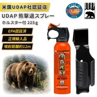 熊撃退スプレー・UDAP社公認販売店