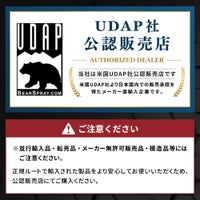 熊撃退スプレー・UDAP社公認販売店