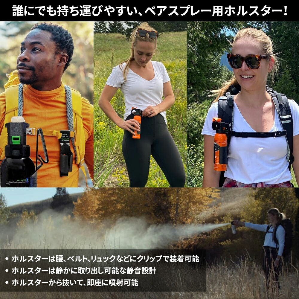 熊撃退スプレー・UDAP社公認販売店
