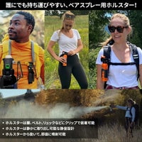 熊撃退スプレー・UDAP社公認販売店