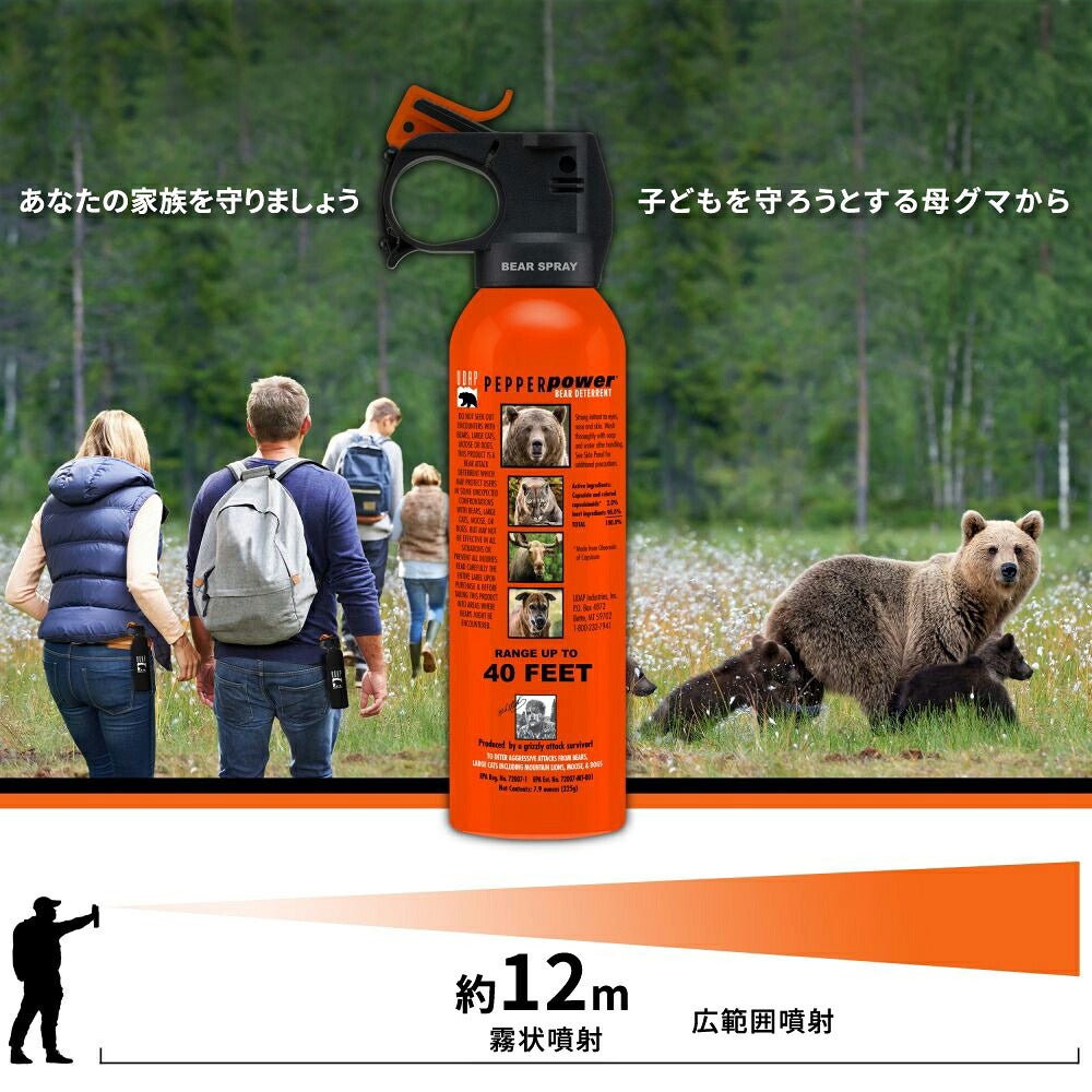 熊撃退スプレー・UDAP社公認販売店