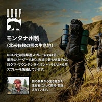 熊撃退スプレー・UDAP社公認販売店