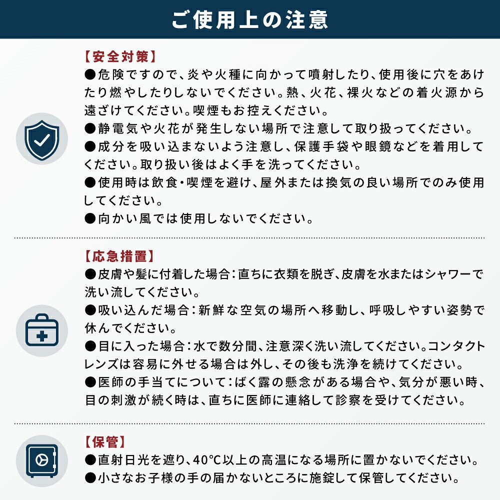 熊撃退スプレー・UDAP社公認販売店
