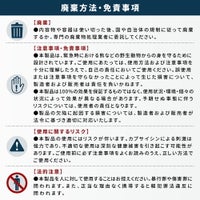 熊撃退スプレー・UDAP社公認販売店
